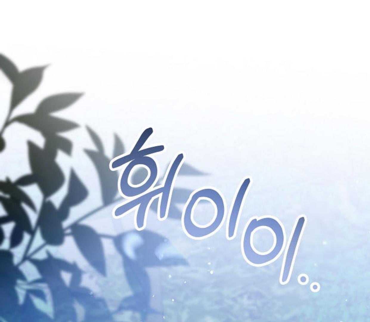 Princess Who Hides Her Fandom Chapter 26 Gambar 81