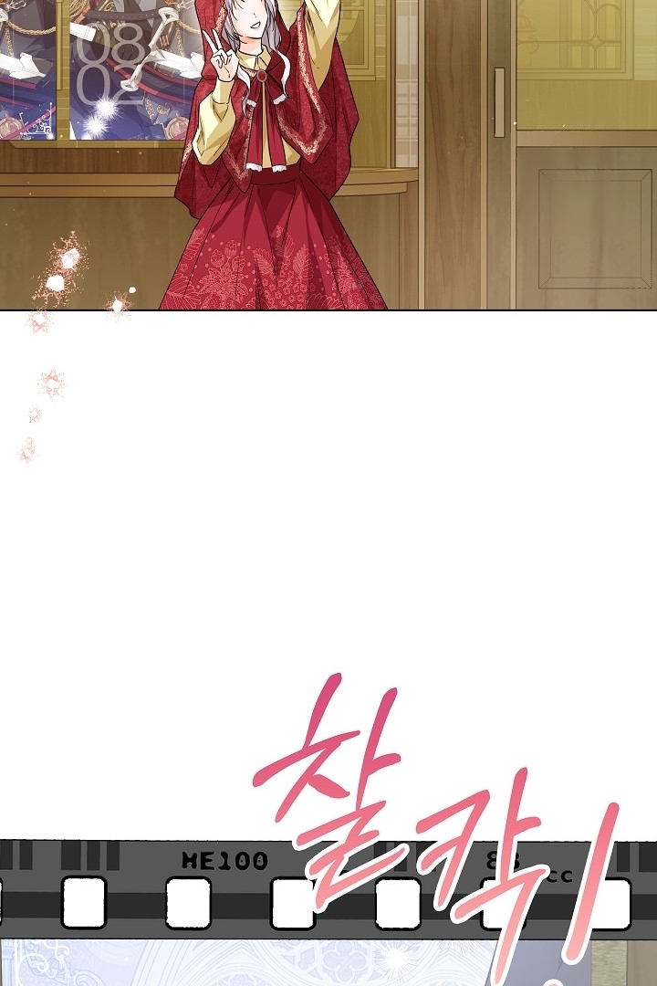 Princess Who Hides Her Fandom Chapter 27 Gambar 100