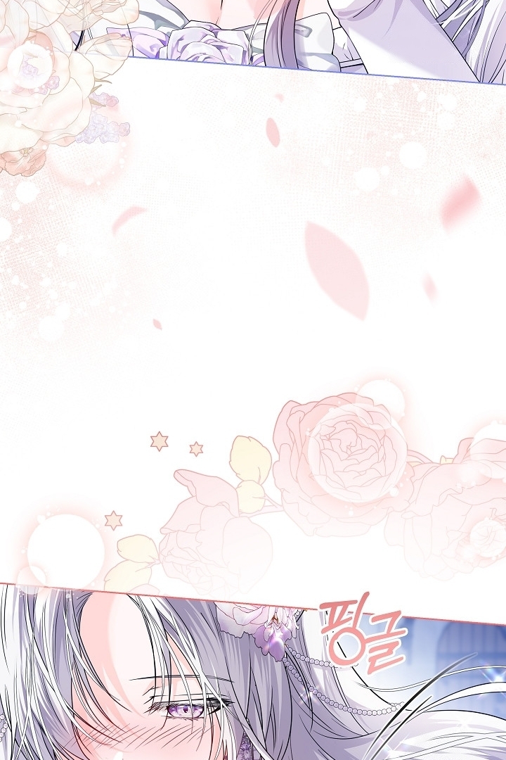 Princess Who Hides Her Fandom Chapter 27 Gambar 8