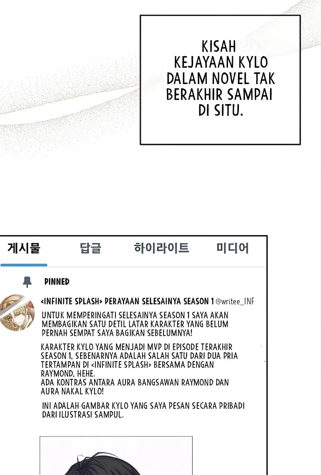 Princess Who Hides Her Fandom Chapter 2 Gambar 73