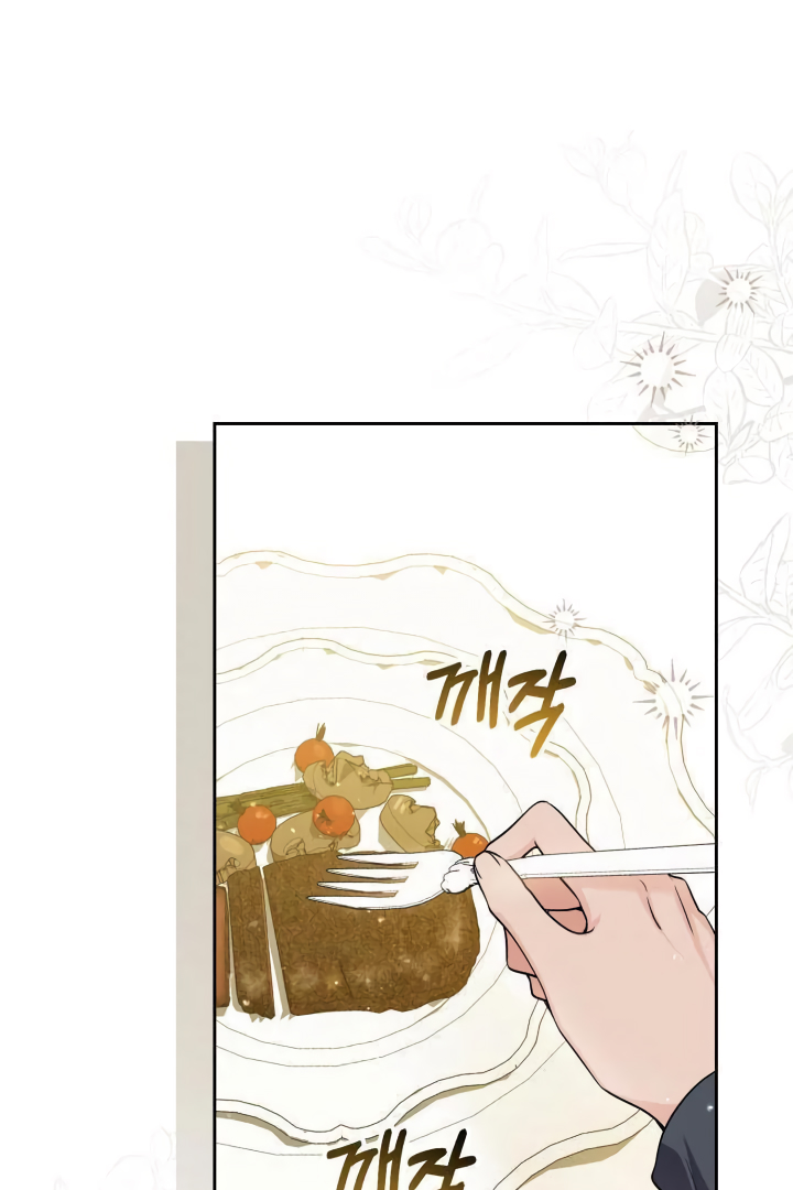 Manhwa Princess Who Hides Her Fandom Chapter 21 gambar nomor 2