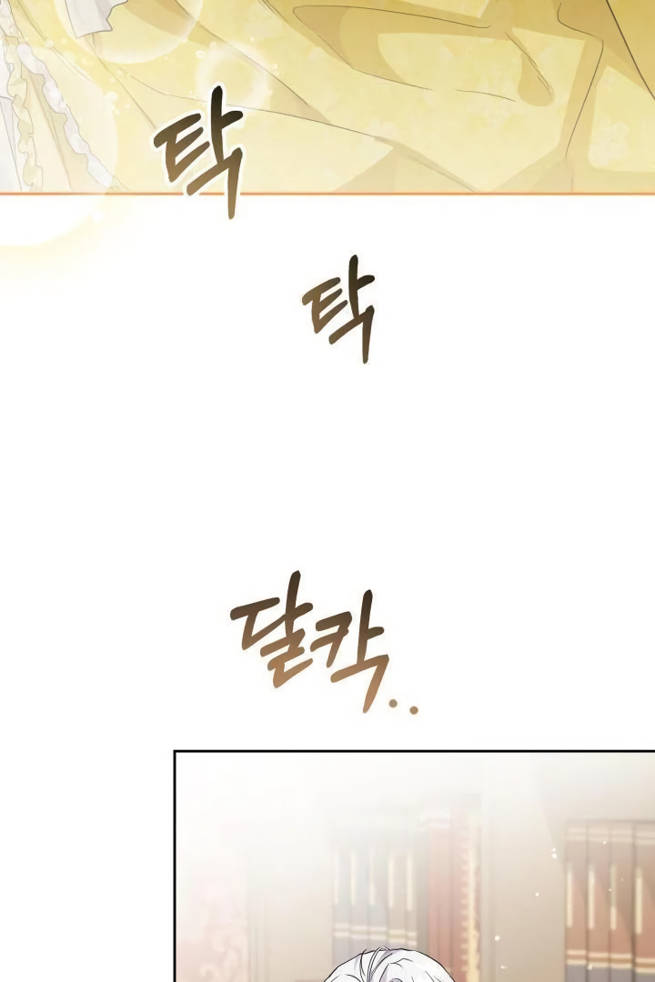 Princess Who Hides Her Fandom Chapter 21 Gambar 76