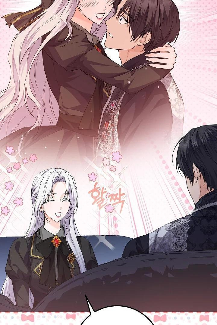 Princess Who Hides Her Fandom Chapter 23 Gambar 28