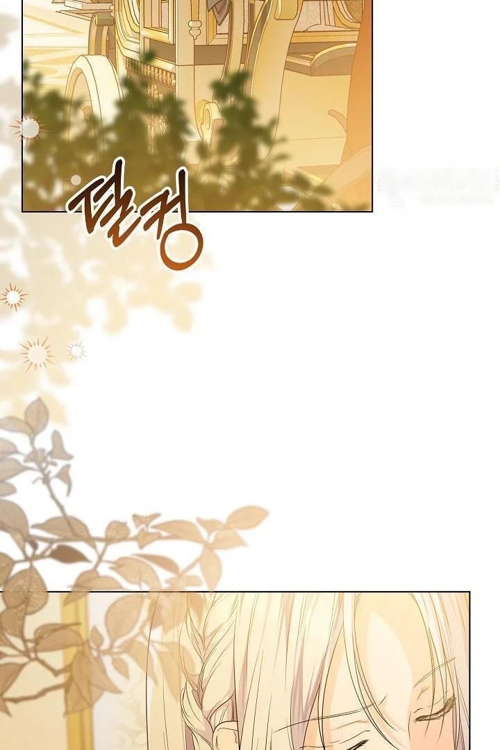 Princess Who Hides Her Fandom Chapter 23 Gambar 3