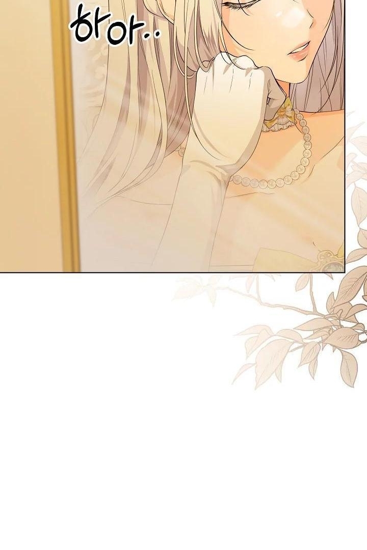 Princess Who Hides Her Fandom Chapter 23 Gambar 4