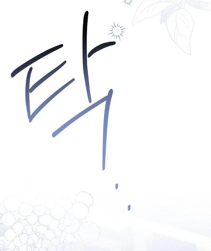 Princess Who Hides Her Fandom Chapter 23 Gambar 61