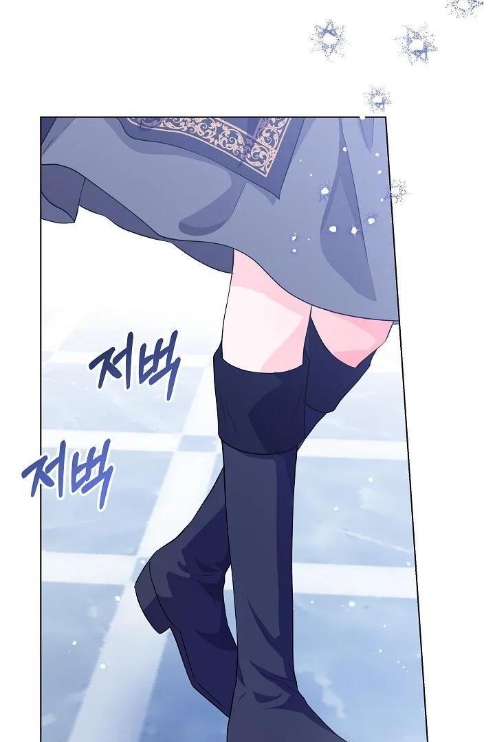 Princess Who Hides Her Fandom Chapter 23 Gambar 72