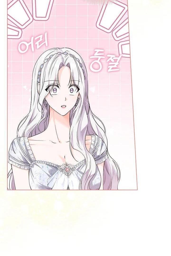 Princess Who Hides Her Fandom Chapter 23 Gambar 86