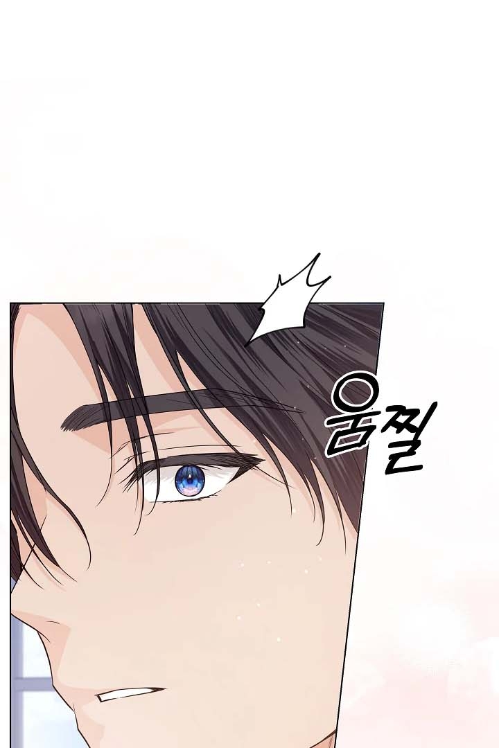 Princess Who Hides Her Fandom Chapter 34 Gambar 111