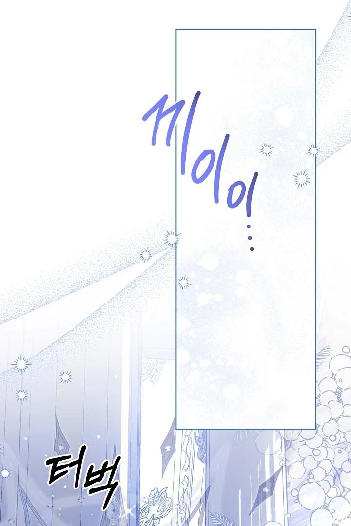 Princess Who Hides Her Fandom Chapter 34 Gambar 66