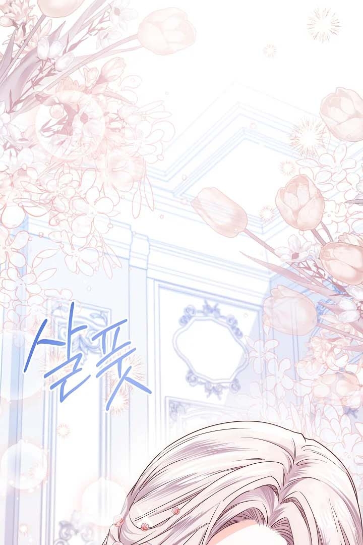 Princess Who Hides Her Fandom Chapter 34 Gambar 98