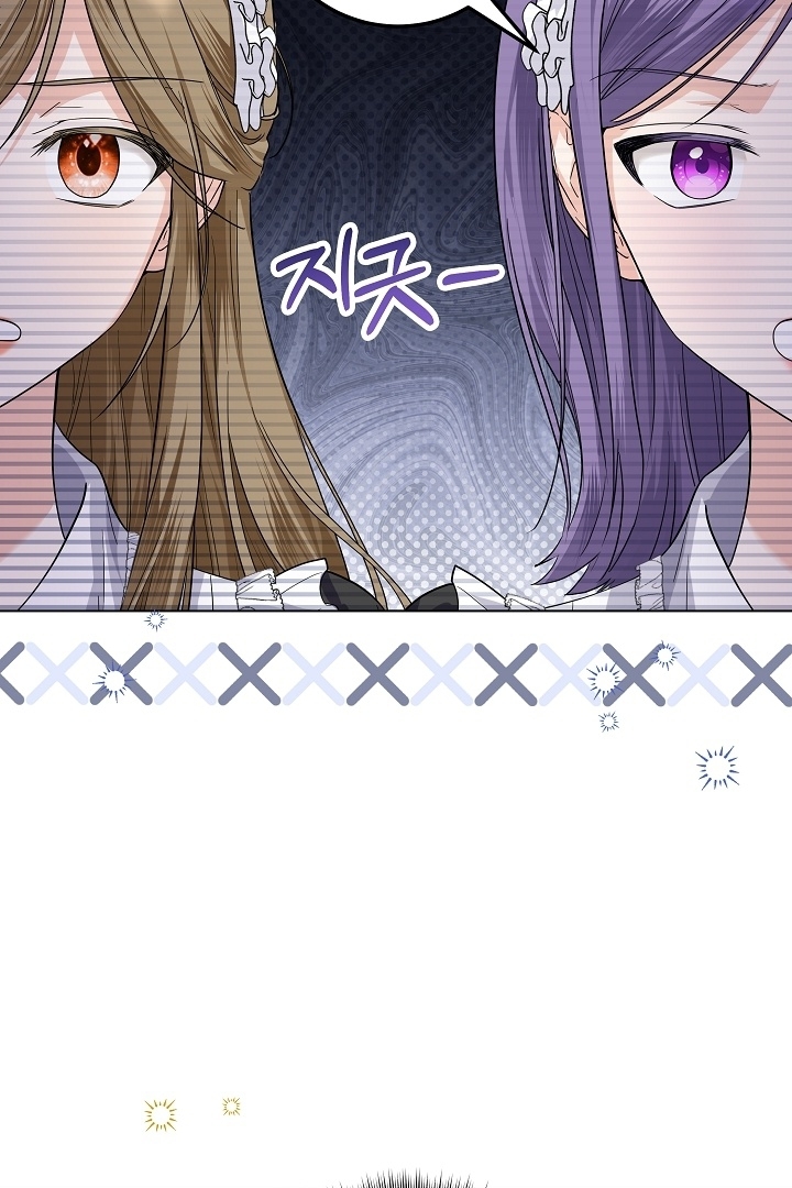 Princess Who Hides Her Fandom Chapter 36 Gambar 10