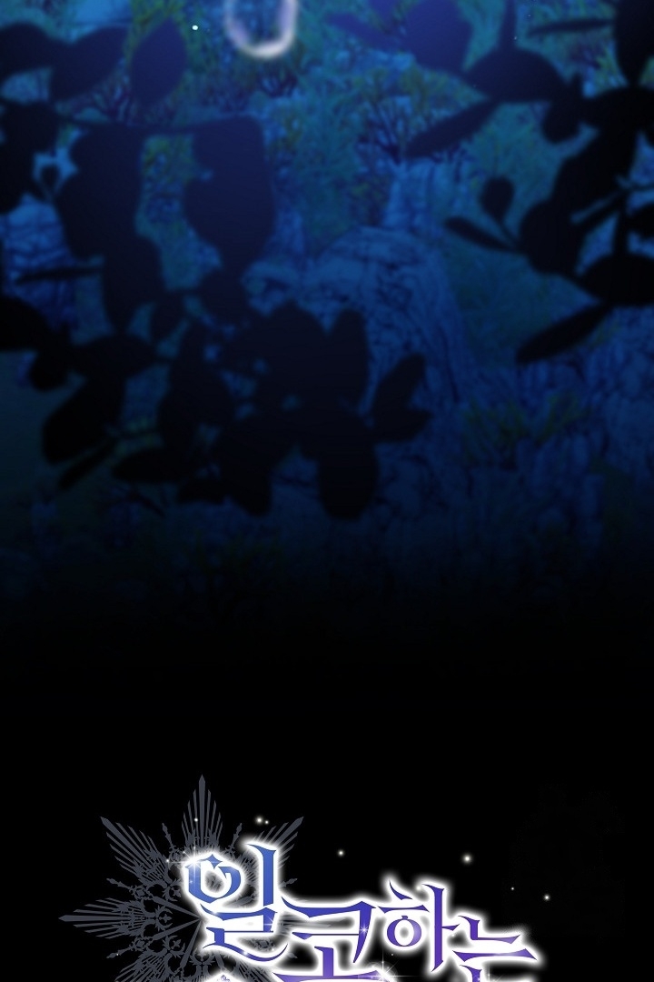 Princess Who Hides Her Fandom Chapter 37 Gambar 38