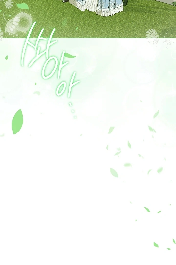 Princess Who Hides Her Fandom Chapter 39 Gambar 10