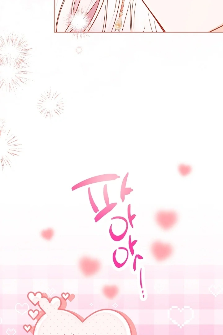 Princess Who Hides Her Fandom Chapter 39 Gambar 16