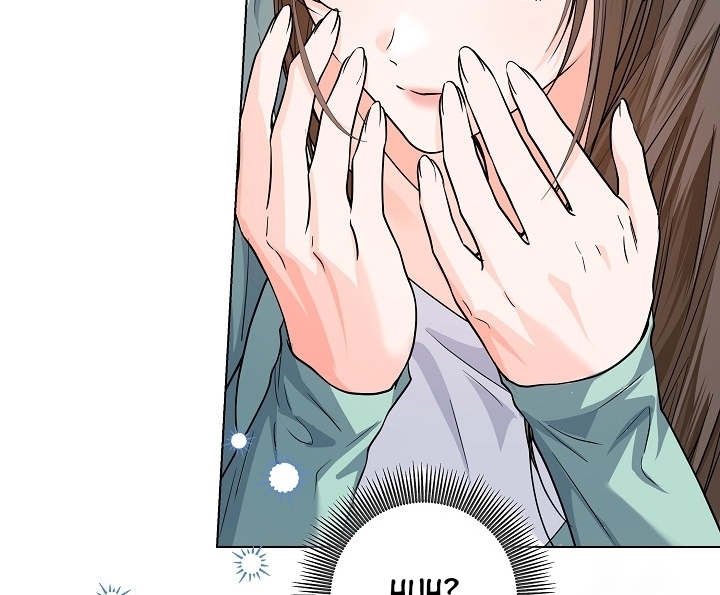 Princess Who Hides Her Fandom Chapter 30 Gambar 67