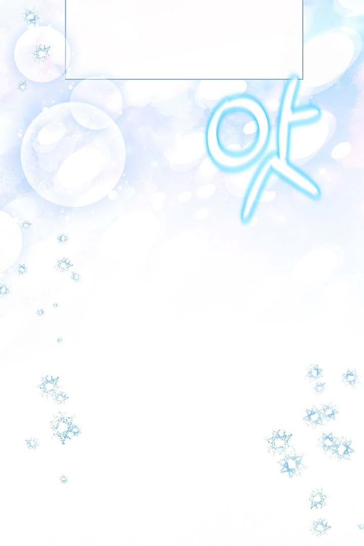 Princess Who Hides Her Fandom Chapter 31 Gambar 12