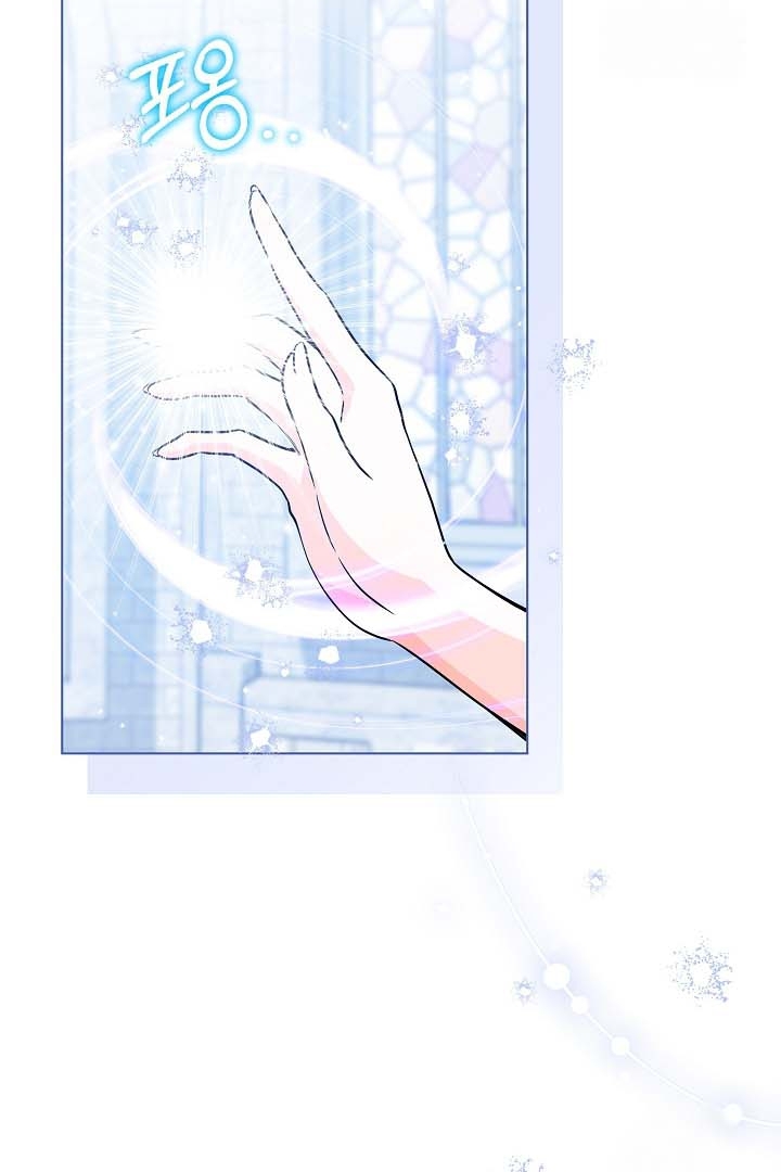 Princess Who Hides Her Fandom Chapter 31 Gambar 7