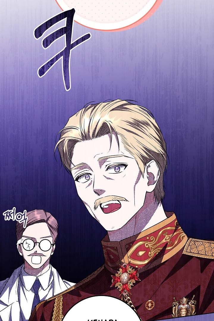 Princess Who Hides Her Fandom Chapter 31 Gambar 75