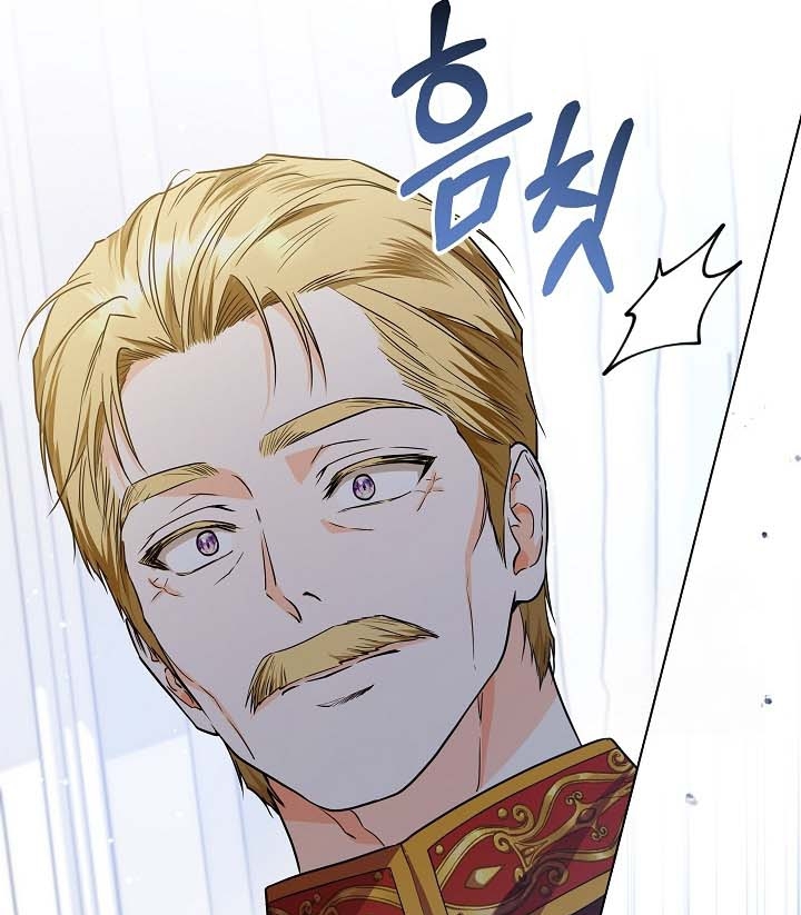 Princess Who Hides Her Fandom Chapter 31 Gambar 95