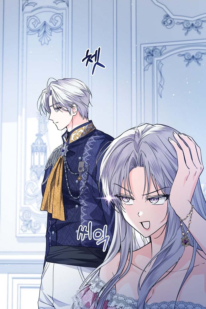 Princess Who Hides Her Fandom Chapter 32 Gambar 38