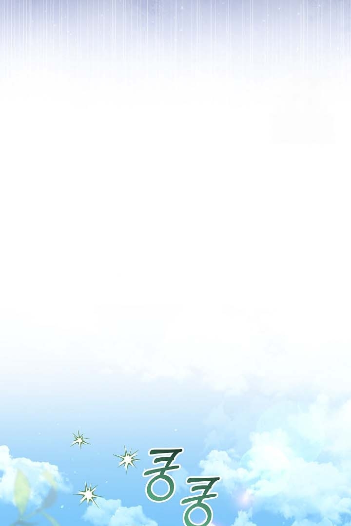 Princess Who Hides Her Fandom Chapter 32 Gambar 88