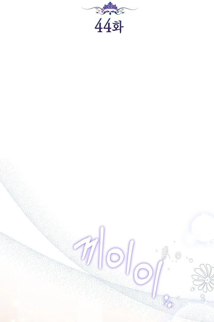 Princess Who Hides Her Fandom Chapter 44 Gambar 28