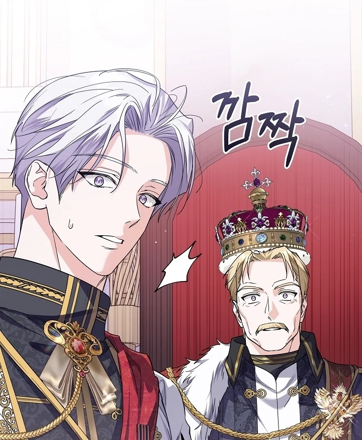 Princess Who Hides Her Fandom Chapter 44 Gambar 40