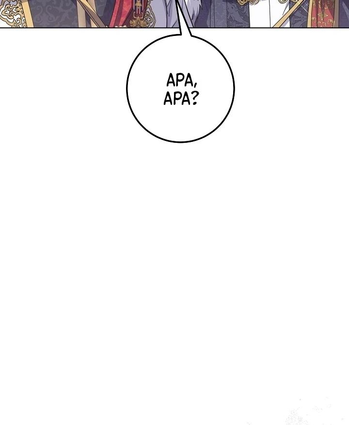 Princess Who Hides Her Fandom Chapter 44 Gambar 41