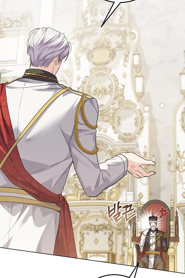 Princess Who Hides Her Fandom Chapter 44 Gambar 9