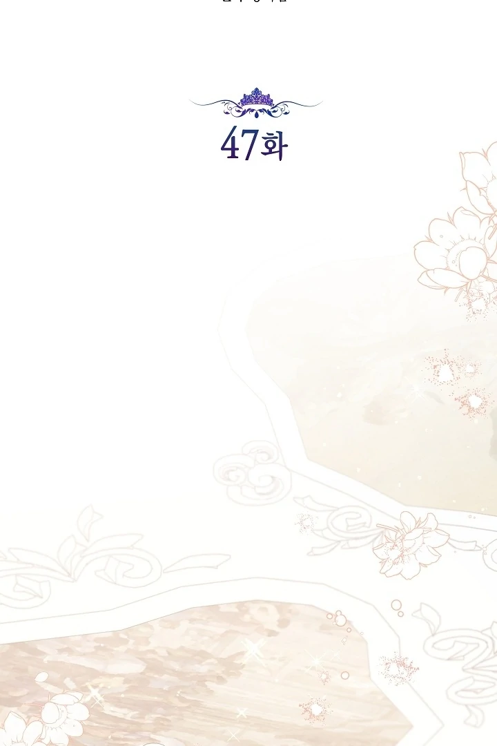 Princess Who Hides Her Fandom Chapter 47 Gambar 19