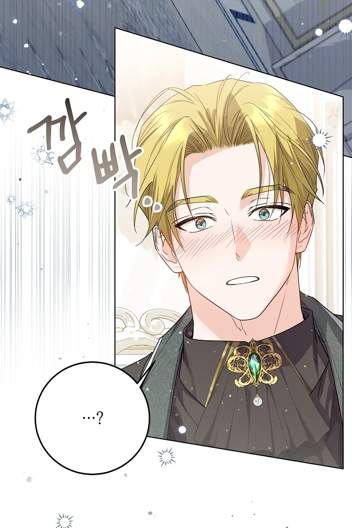 Princess Who Hides Her Fandom Chapter 47 Gambar 76