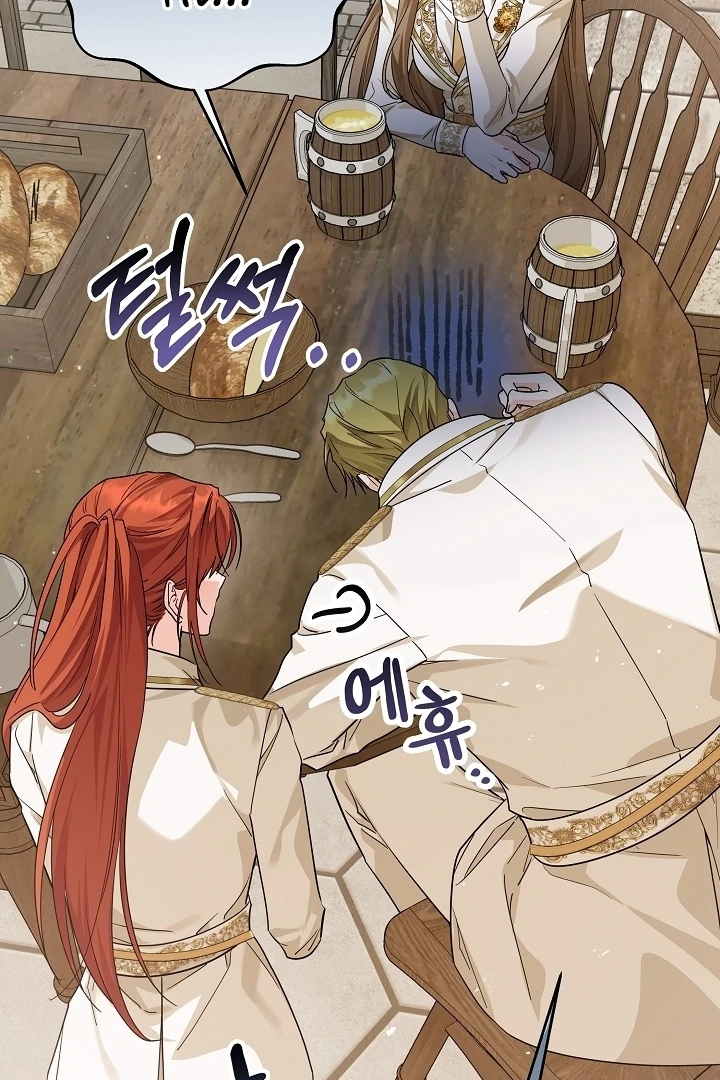 Princess Who Hides Her Fandom Chapter 47 Gambar 90