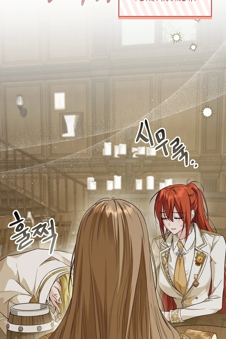 Princess Who Hides Her Fandom Chapter 47 Gambar 98