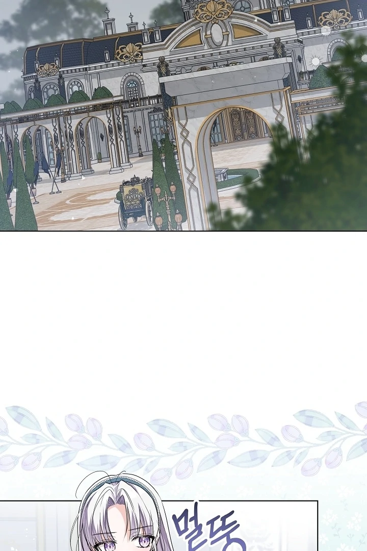 Princess Who Hides Her Fandom Chapter 48 Gambar 53