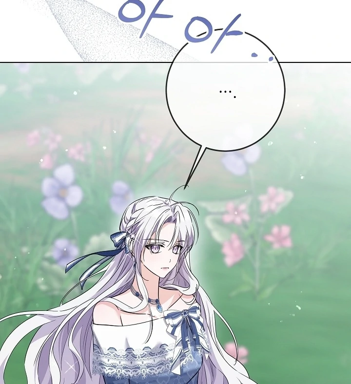 Princess Who Hides Her Fandom Chapter 49 Gambar 44