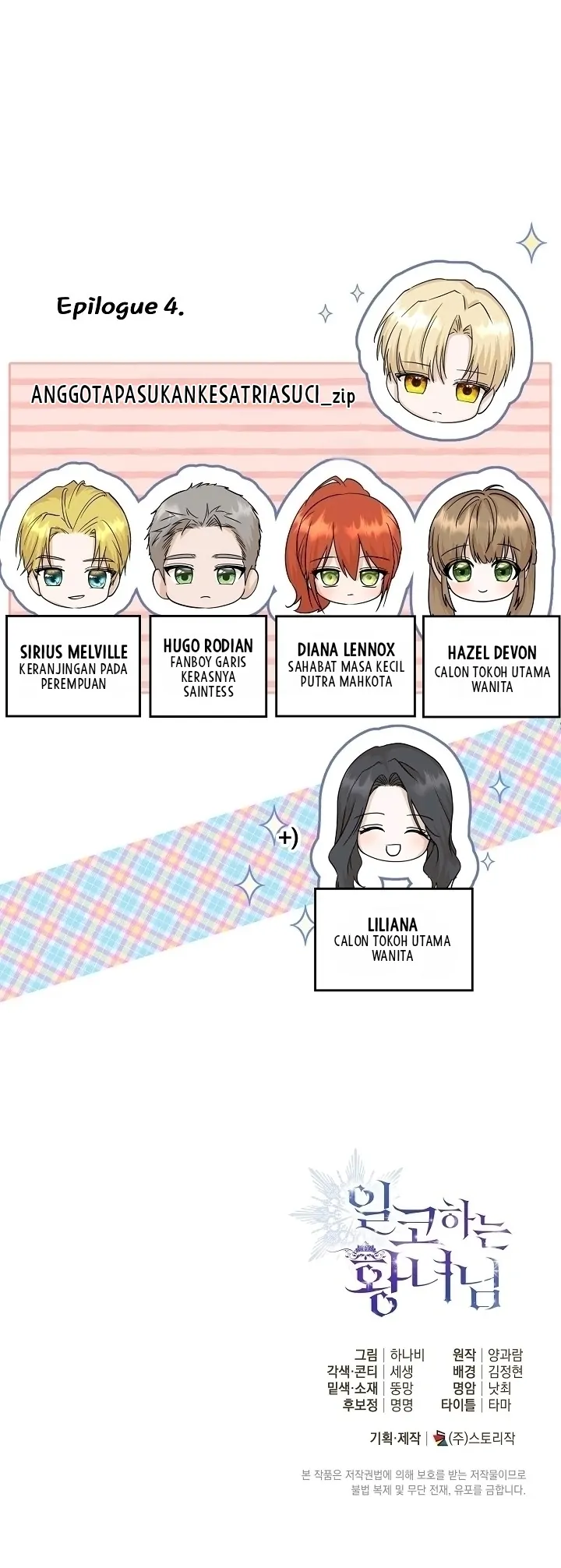 Princess Who Hides Her Fandom Chapter 4 Gambar 56