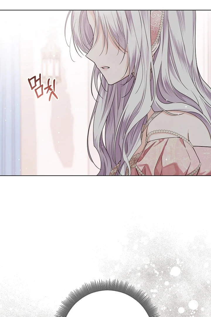 Princess Who Hides Her Fandom Chapter 40 Gambar 101