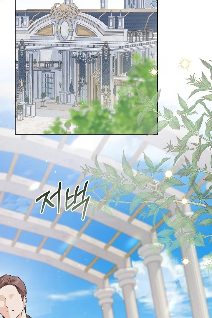 Princess Who Hides Her Fandom Chapter 40 Gambar 34