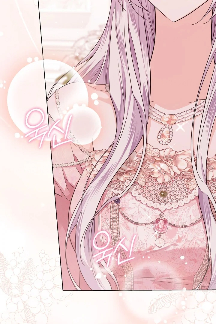 Princess Who Hides Her Fandom Chapter 40 Gambar 80