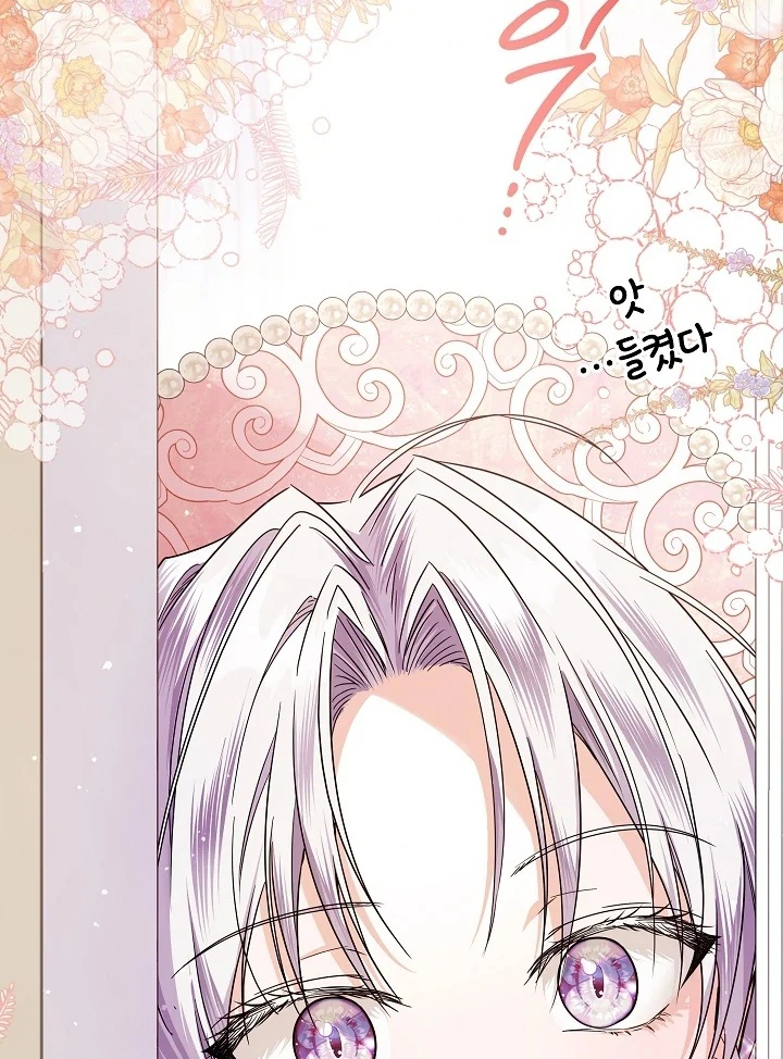 Princess Who Hides Her Fandom Chapter 41 Gambar 90