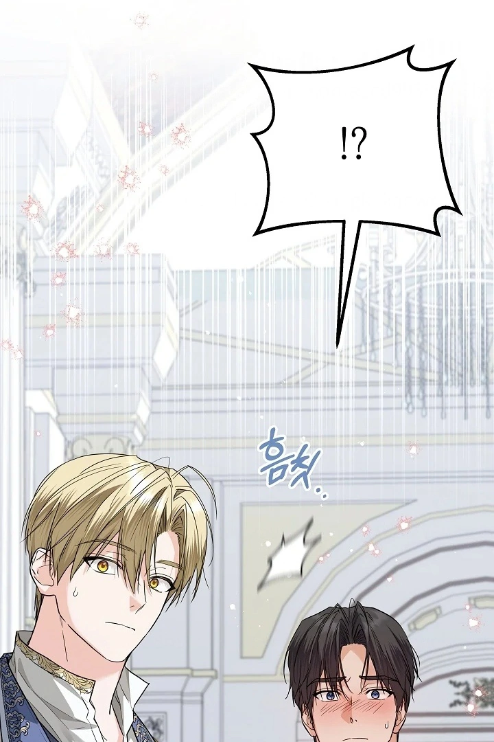 Princess Who Hides Her Fandom Chapter 41 Gambar 92