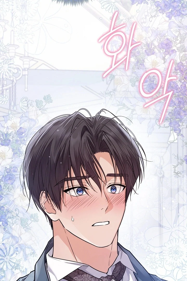 Princess Who Hides Her Fandom Chapter 41 Gambar 94