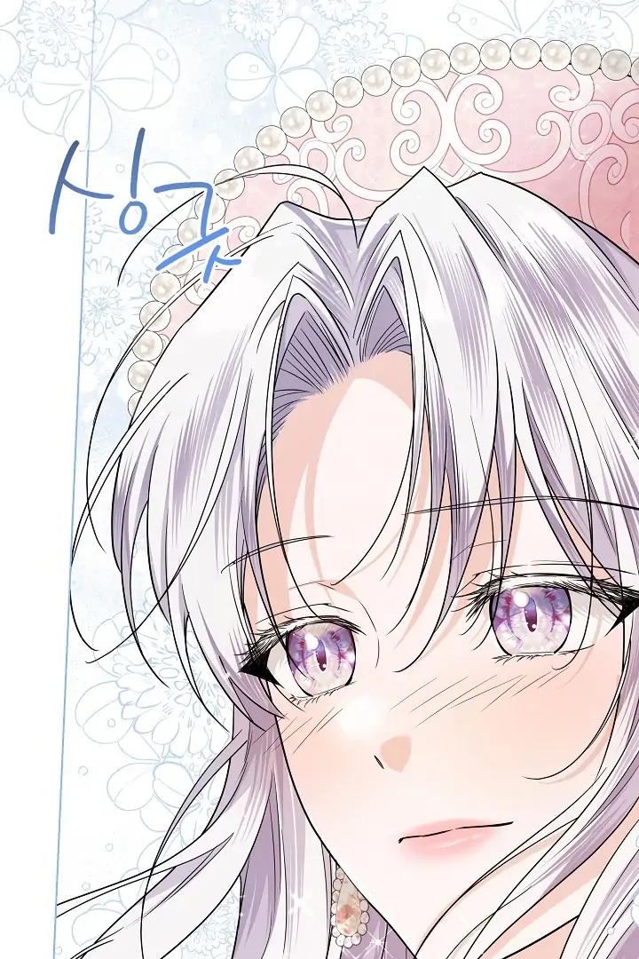 Princess Who Hides Her Fandom Chapter 42 Gambar 62