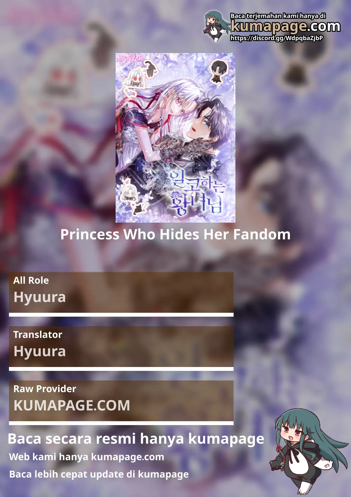 Komik Princess Who Hides Her Fandom Chapter 43 gambar nomor 1