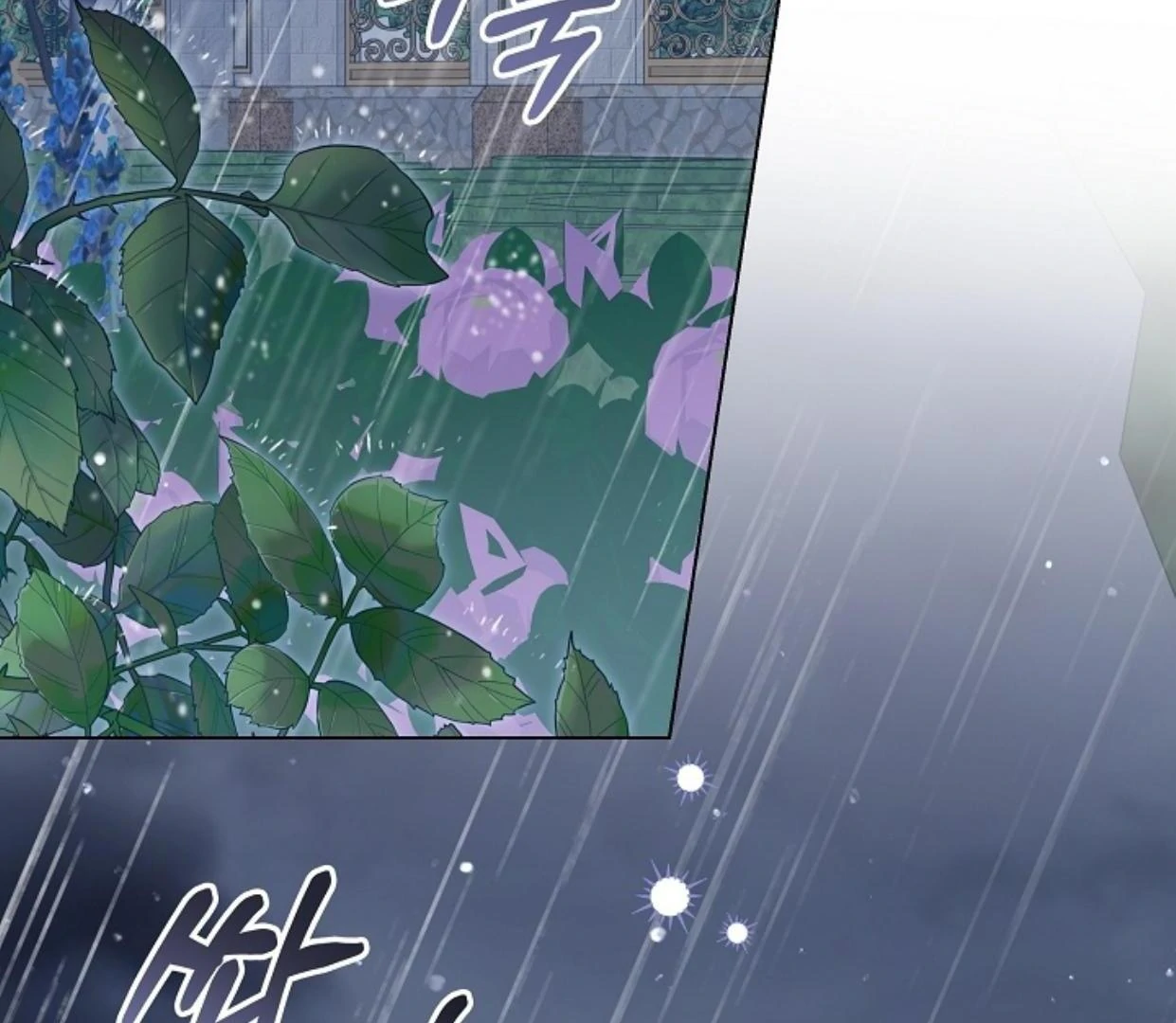 Princess Who Hides Her Fandom Chapter 43 Gambar 55