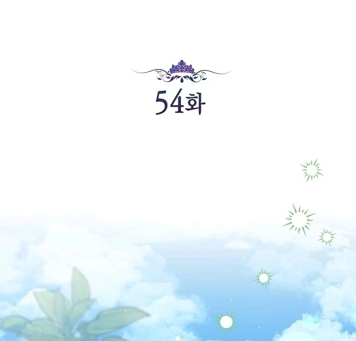 Princess Who Hides Her Fandom Chapter 54 Gambar 48