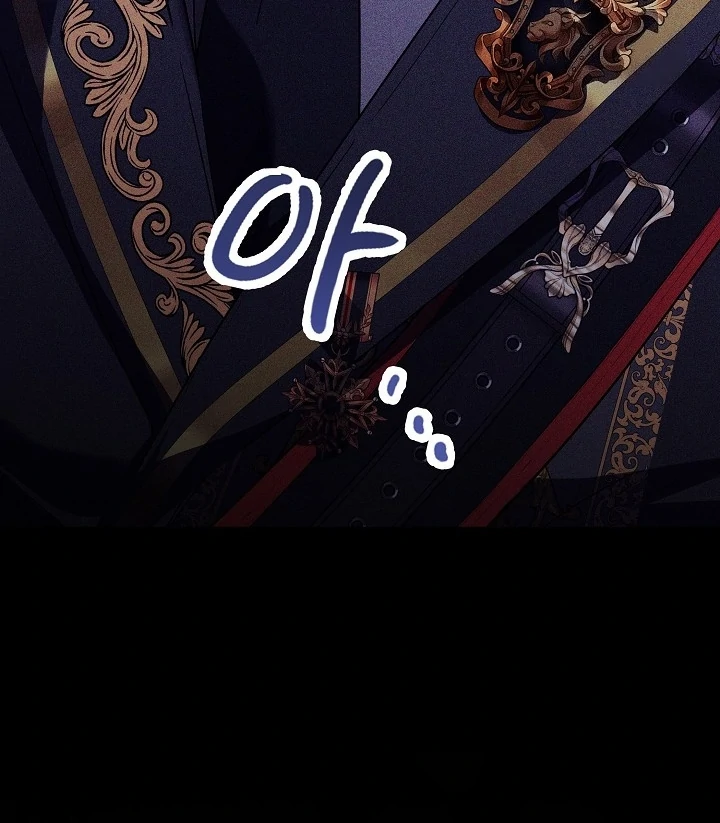 Princess Who Hides Her Fandom Chapter 55 Gambar 40