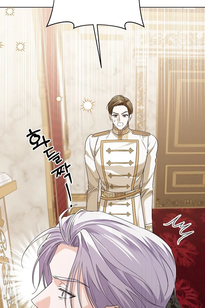 Princess Who Hides Her Fandom Chapter 55 Gambar 88