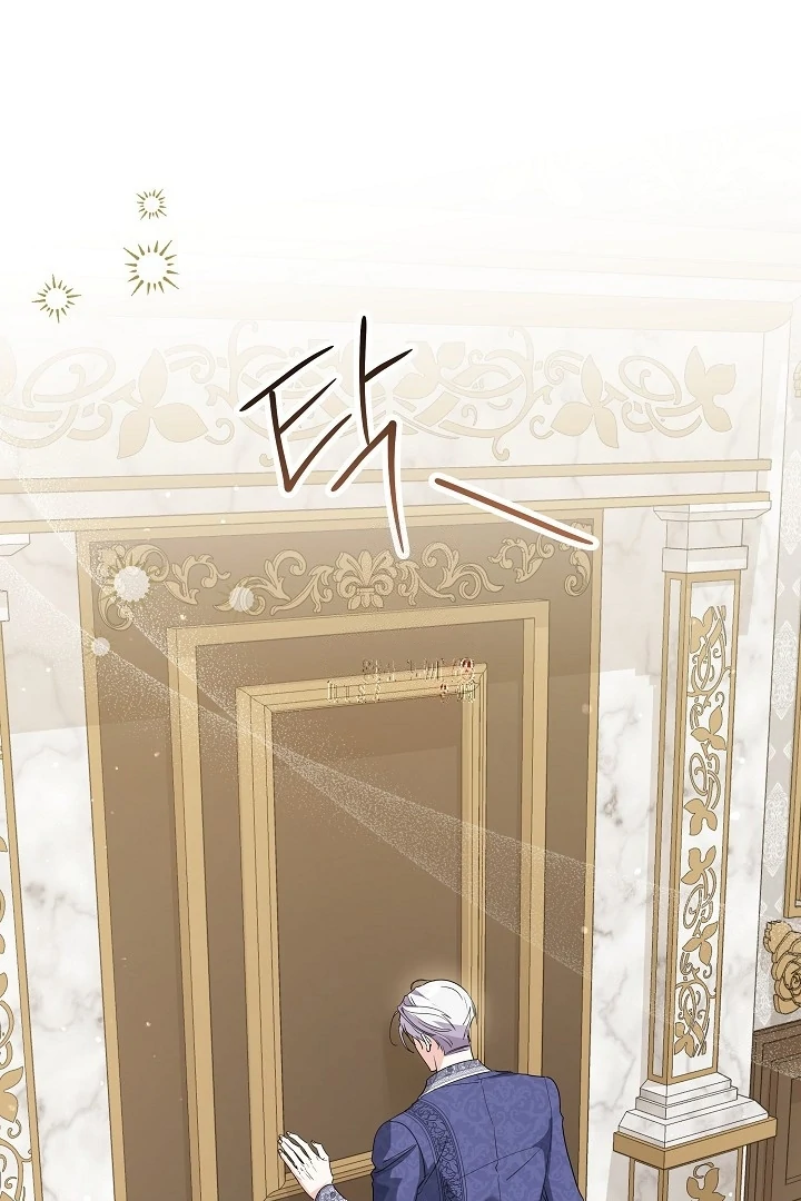 Manhwa Princess Who Hides Her Fandom Chapter 56 gambar nomor 2